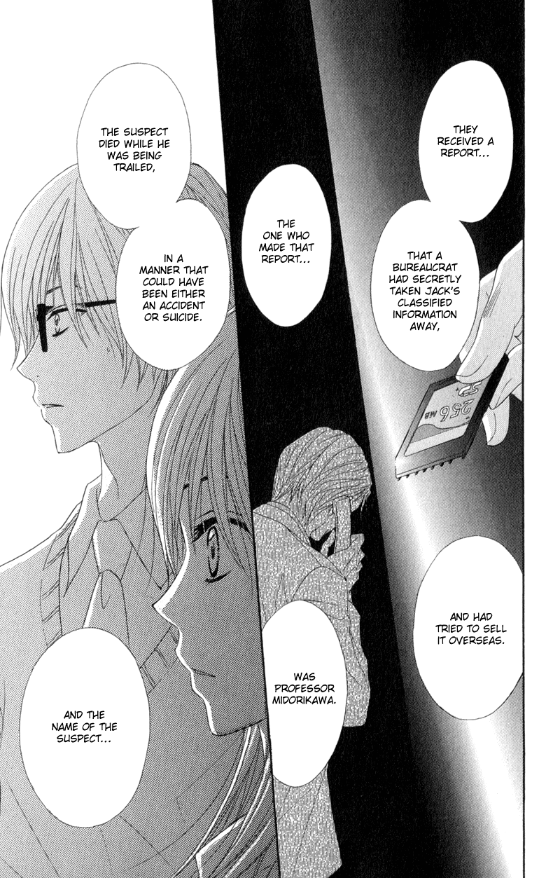 Dengeki Daisy Chapter 36 page 29 - Chapter 36: Song of Memories