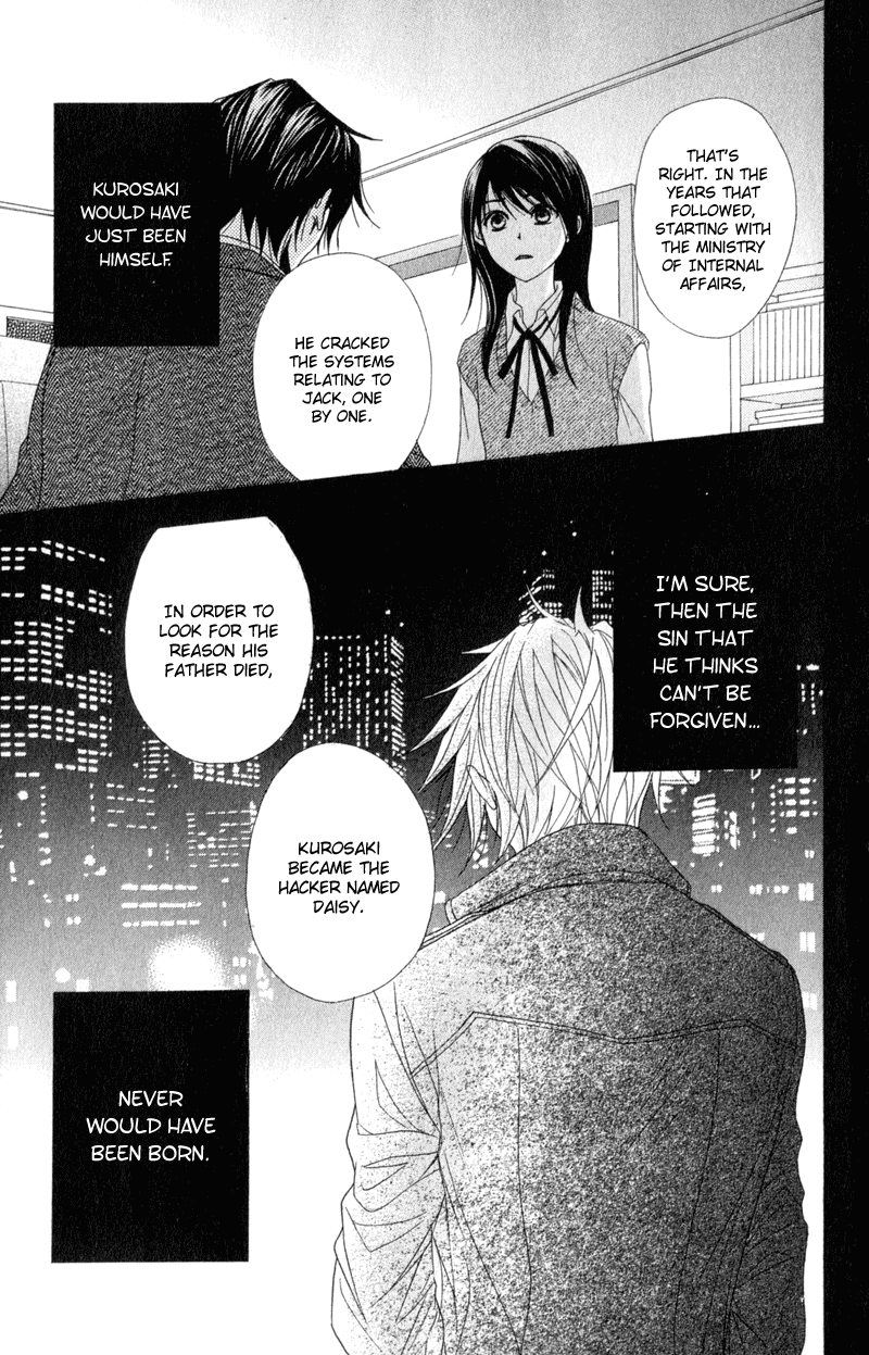 Dengeki Daisy Chapter 36 page 33 - Chapter 36: Song of Memories