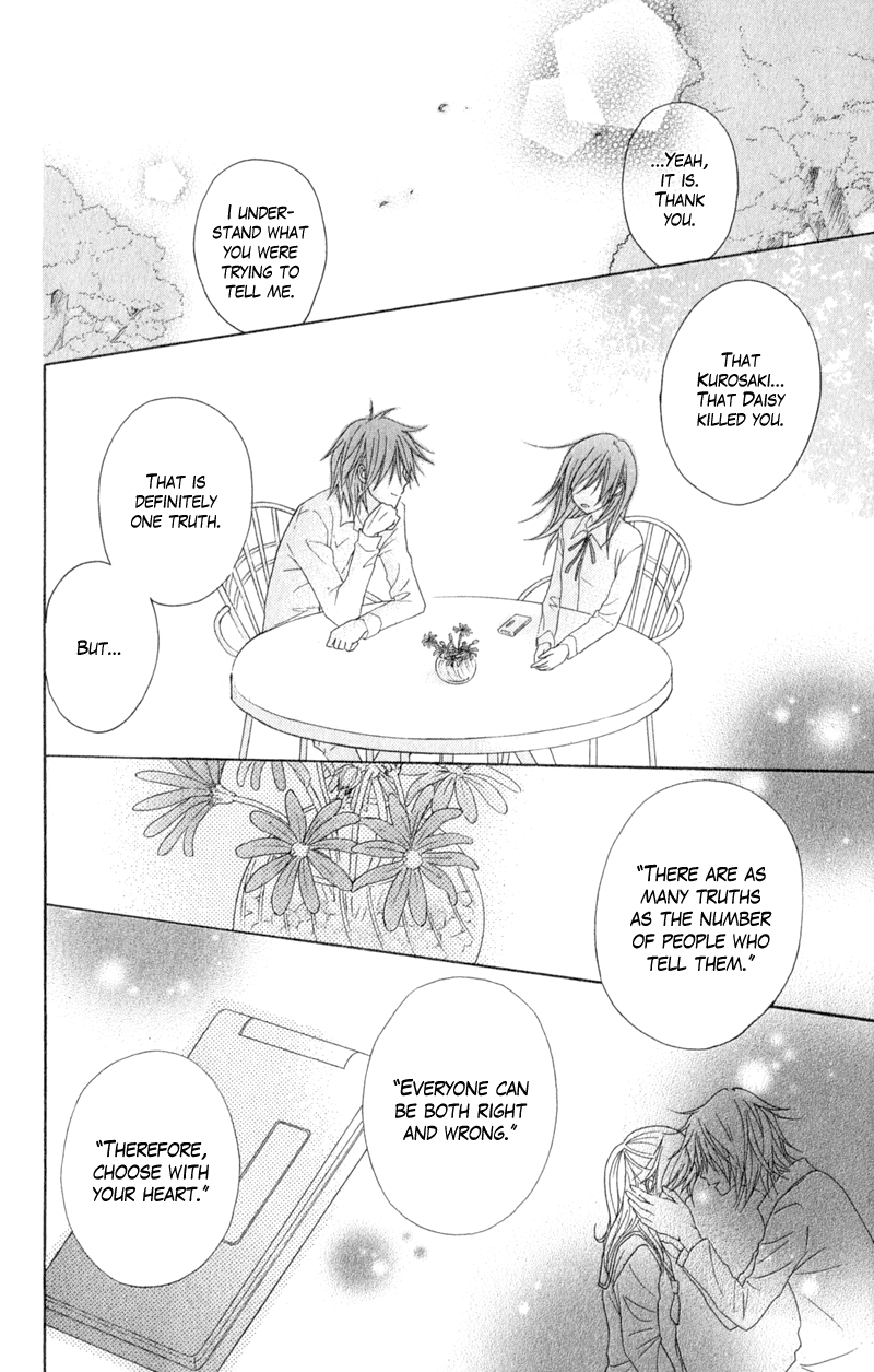 Dengeki Daisy Chapter 36 page 4 - Chapter 36: Song of Memories