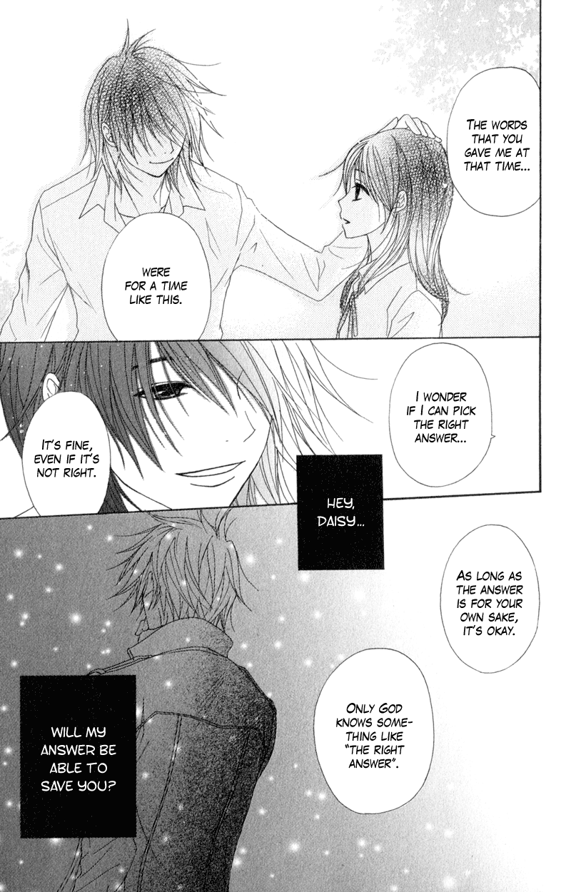 Dengeki Daisy Chapter 36 page 5 - Chapter 36: Song of Memories
