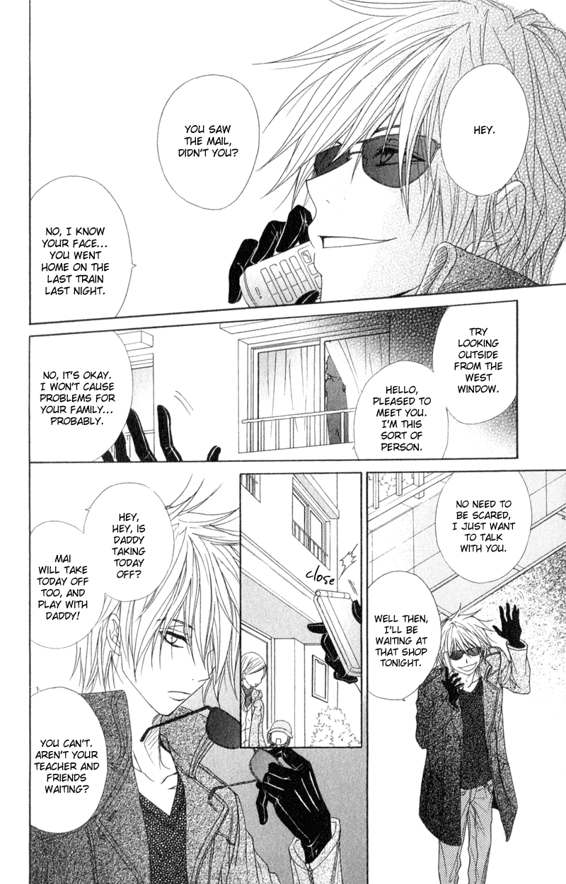Dengeki Daisy Chapter 36 page 6 - Chapter 36: Song of Memories