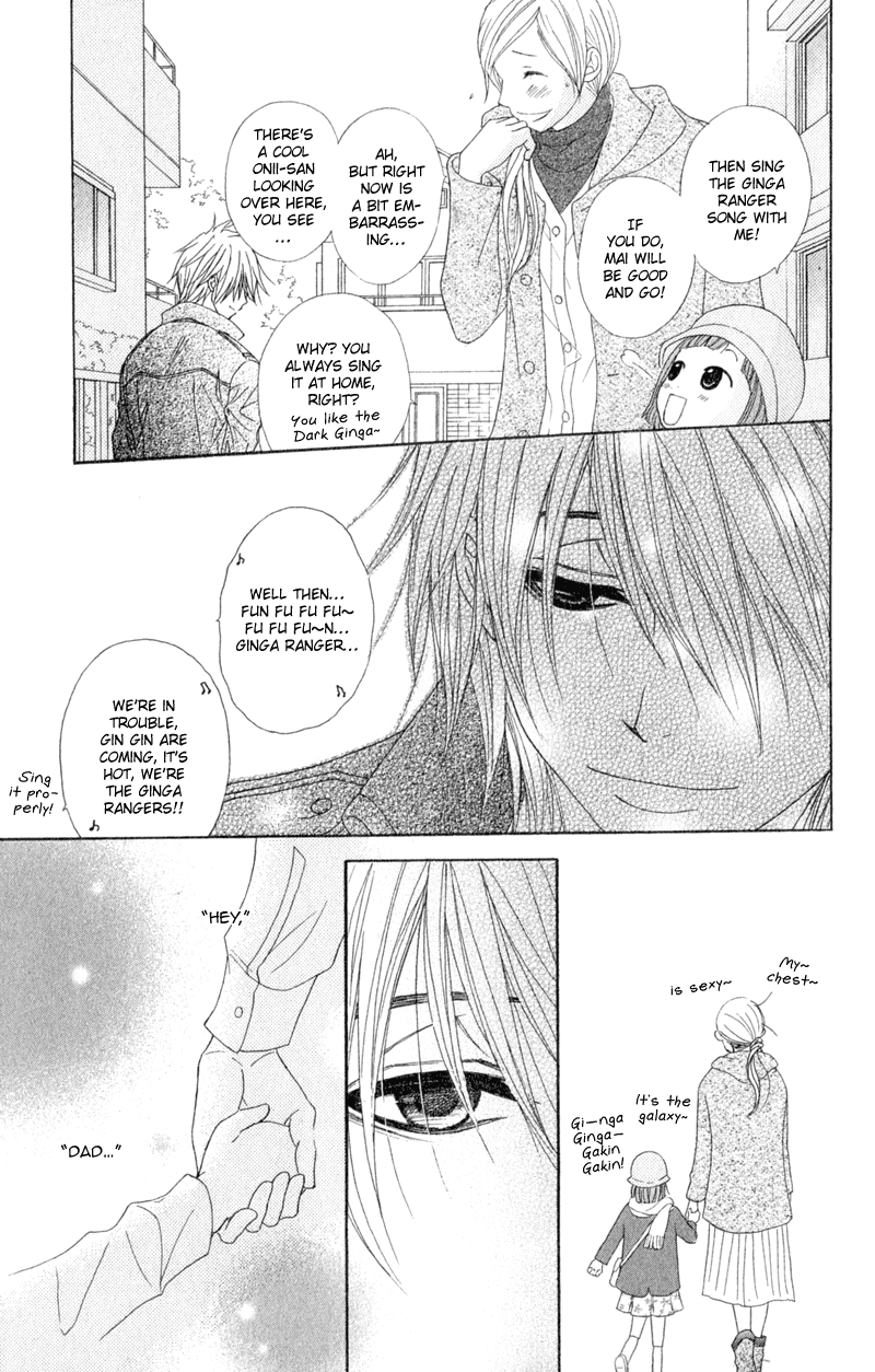 Dengeki Daisy Chapter 36 page 7 - Chapter 36: Song of Memories