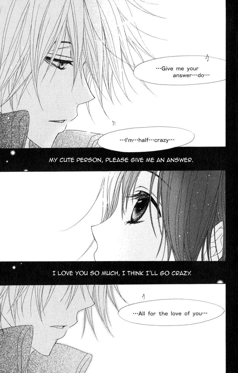 Dengeki Daisy Chapter 36 page 9 - Chapter 36: Song of Memories