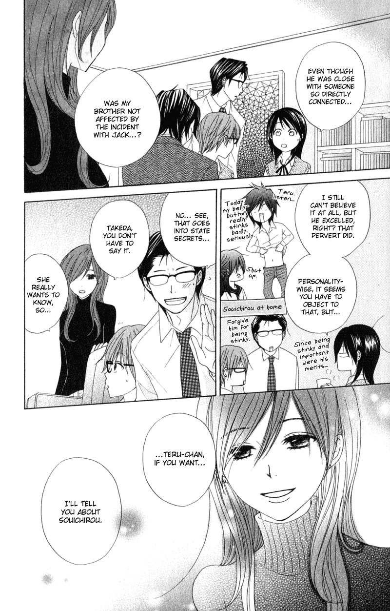 Dengeki Daisy Chapter 37 page 12 - Chapter 37: Two Men