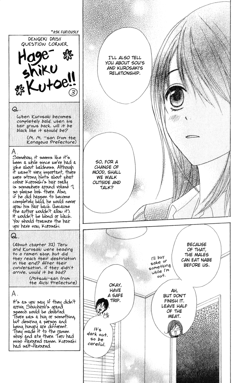 Dengeki Daisy Chapter 37 page 13 - Chapter 37: Two Men
