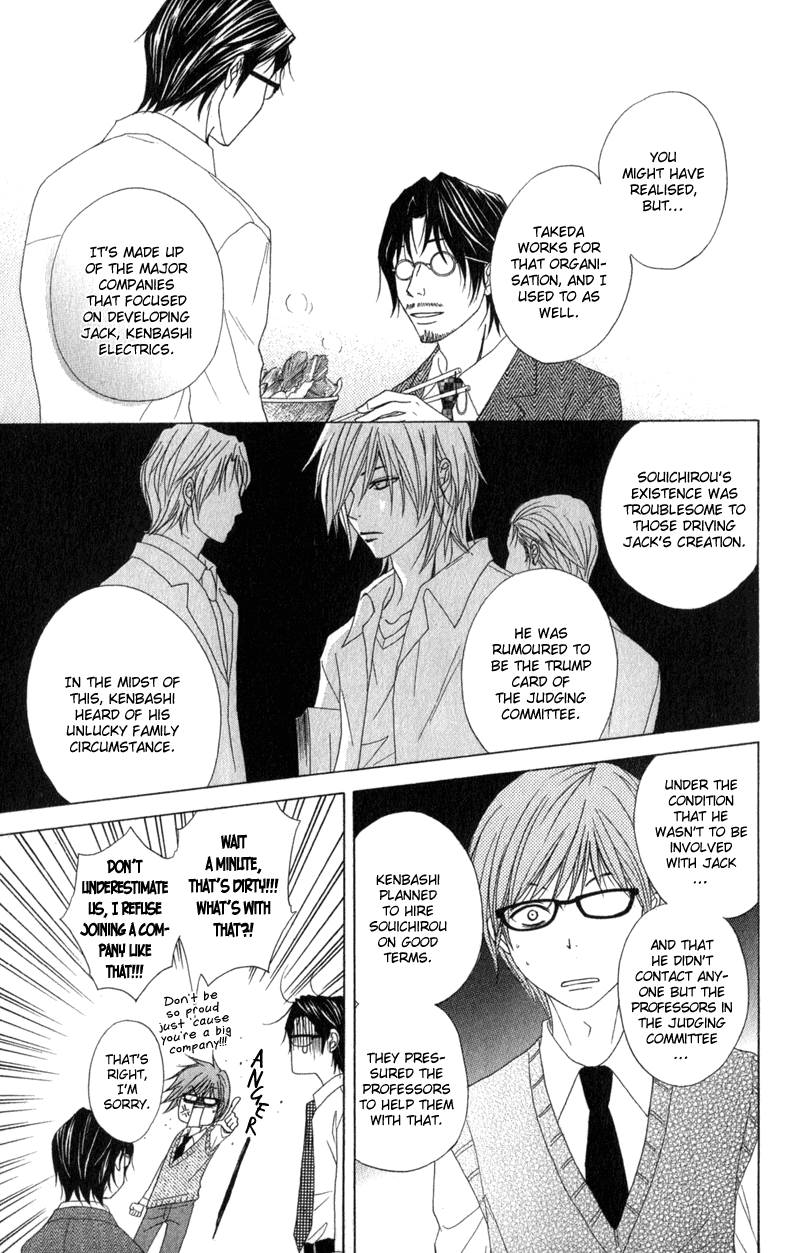 Dengeki Daisy Chapter 37 page 15 - Chapter 37: Two Men