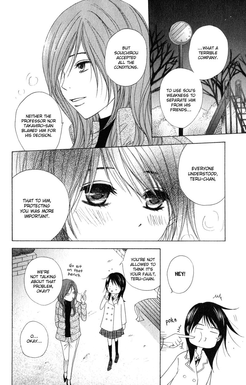 Dengeki Daisy Chapter 37 page 16 - Chapter 37: Two Men