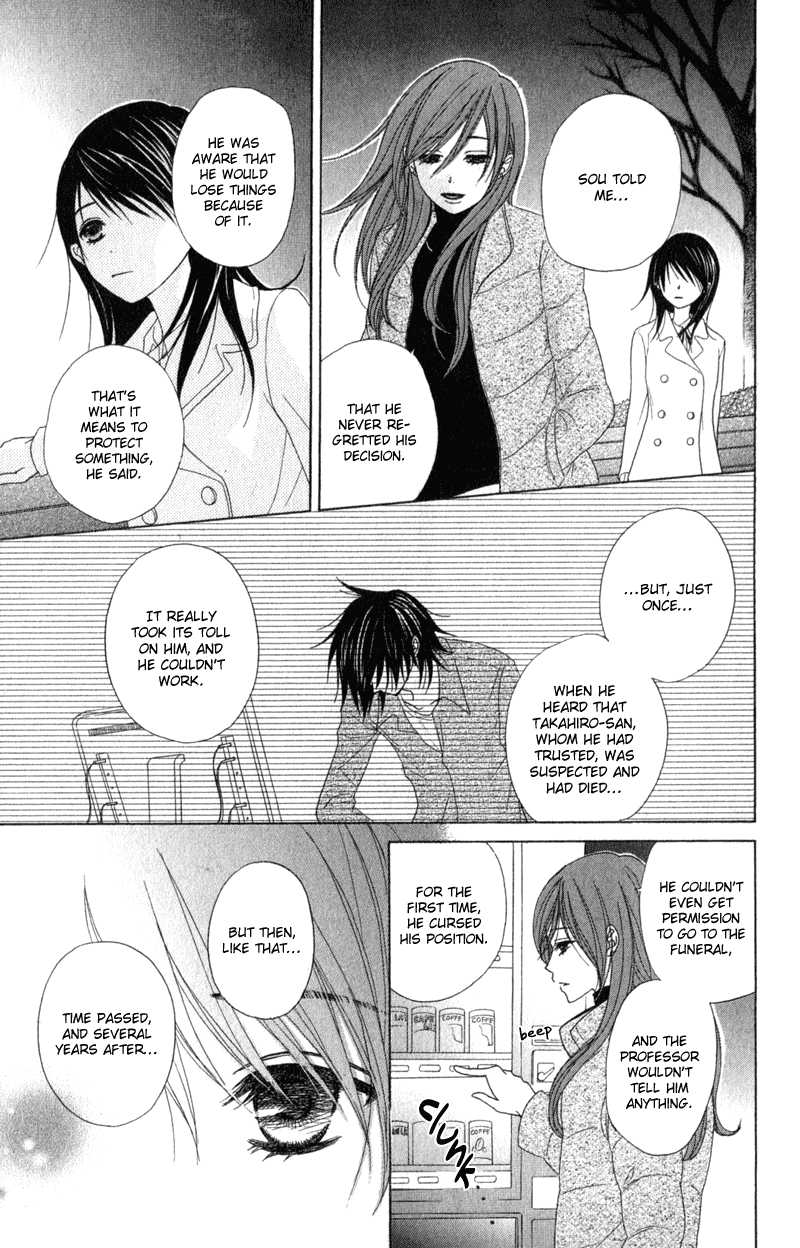 Dengeki Daisy Chapter 37 page 17 - Chapter 37: Two Men
