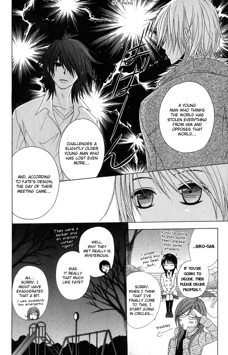 Dengeki Daisy Chapter 37 page 18 - Chapter 37: Two Men
