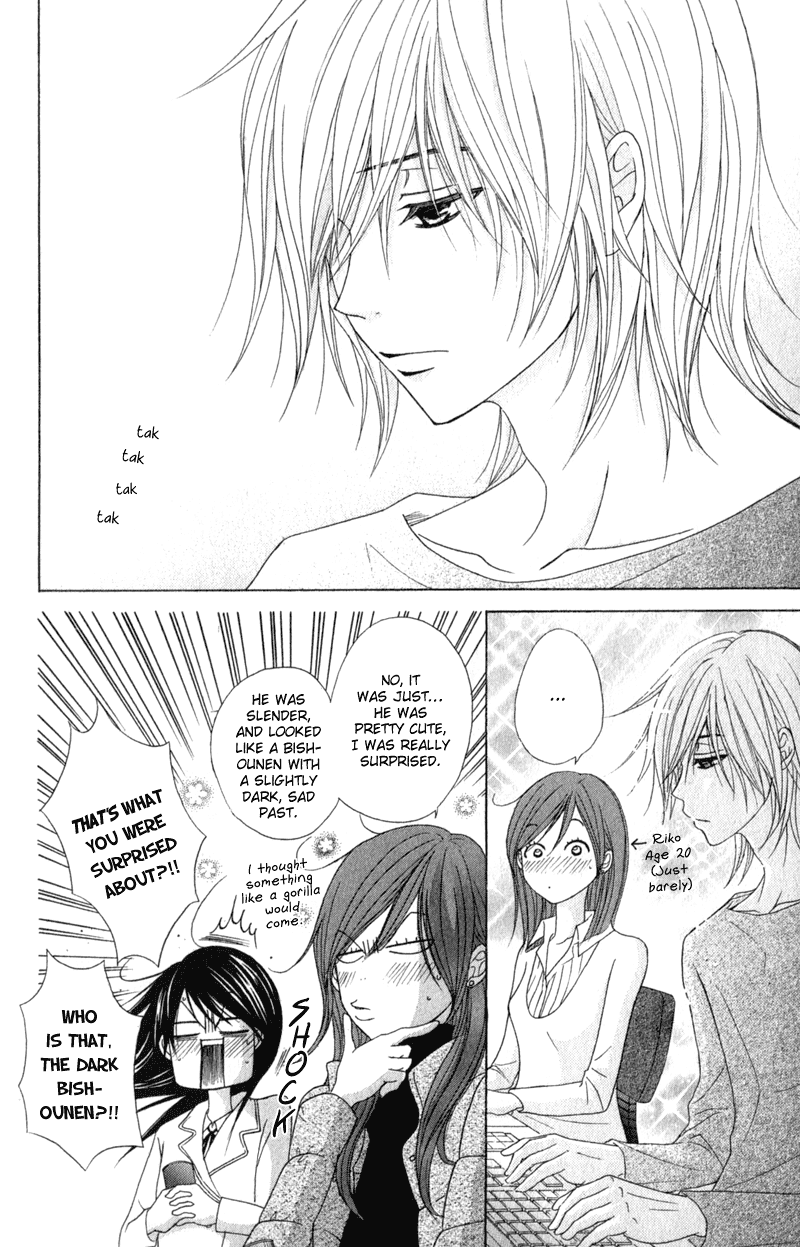 Dengeki Daisy Chapter 37 page 20 - Chapter 37: Two Men