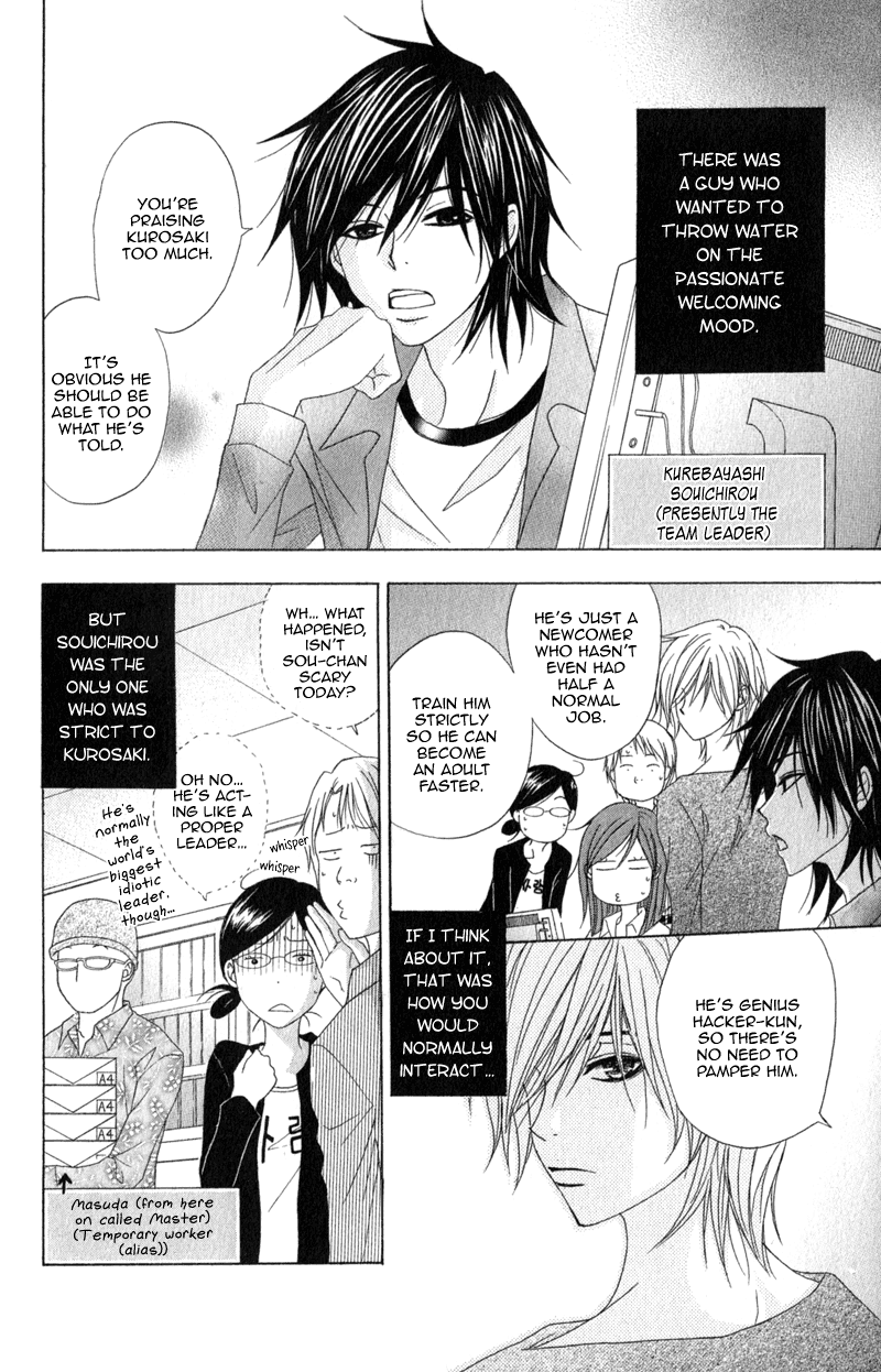 Dengeki Daisy Chapter 37 page 22 - Chapter 37: Two Men