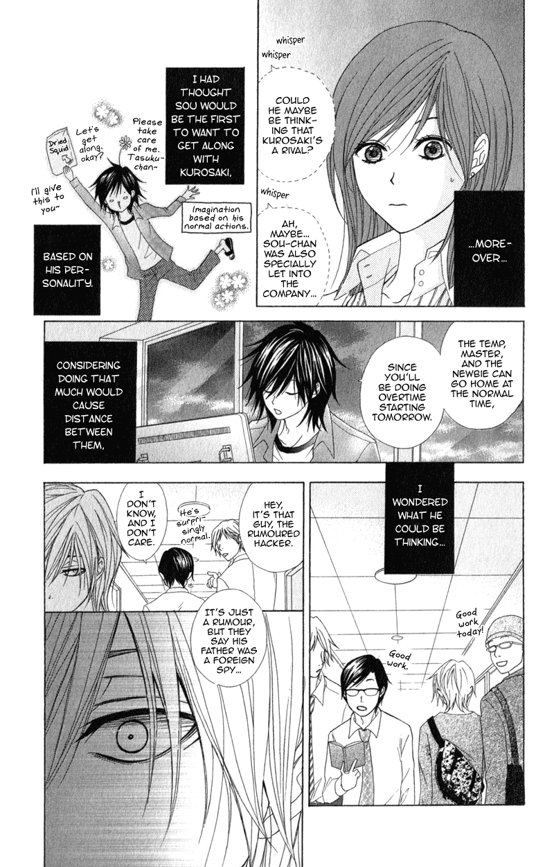 Dengeki Daisy Chapter 37 page 23 - Chapter 37: Two Men