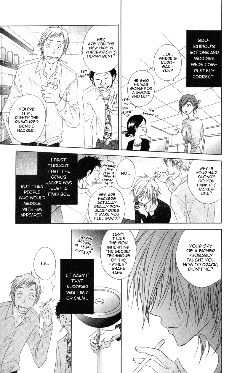 Dengeki Daisy Chapter 37 page 25 - Chapter 37: Two Men