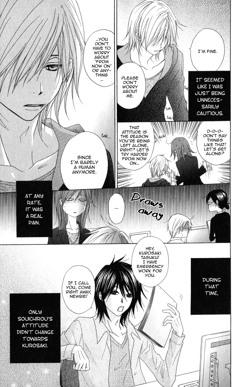 Dengeki Daisy Chapter 37 page 27 - Chapter 37: Two Men