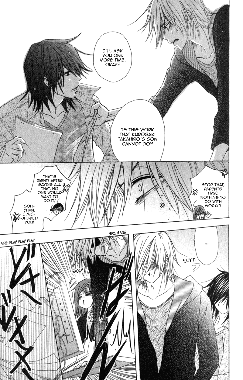 Dengeki Daisy Chapter 37 page 29 - Chapter 37: Two Men