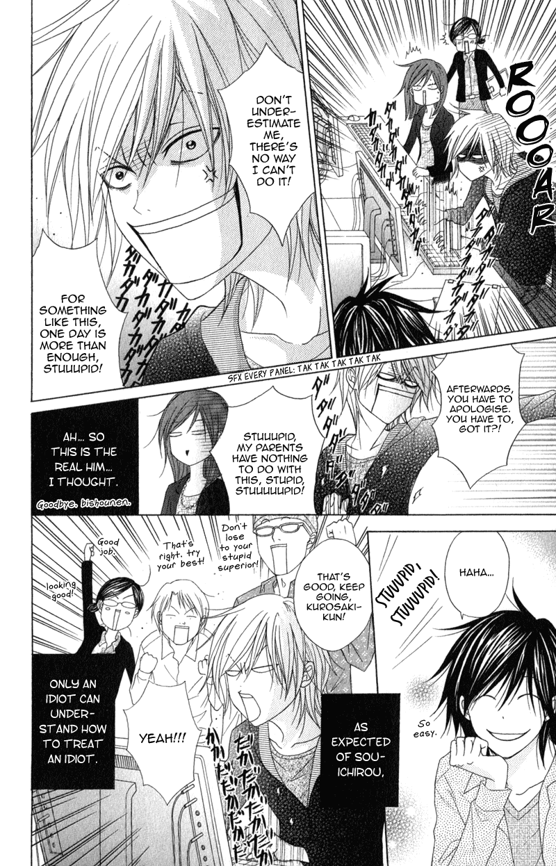 Dengeki Daisy Chapter 37 page 30 - Chapter 37: Two Men