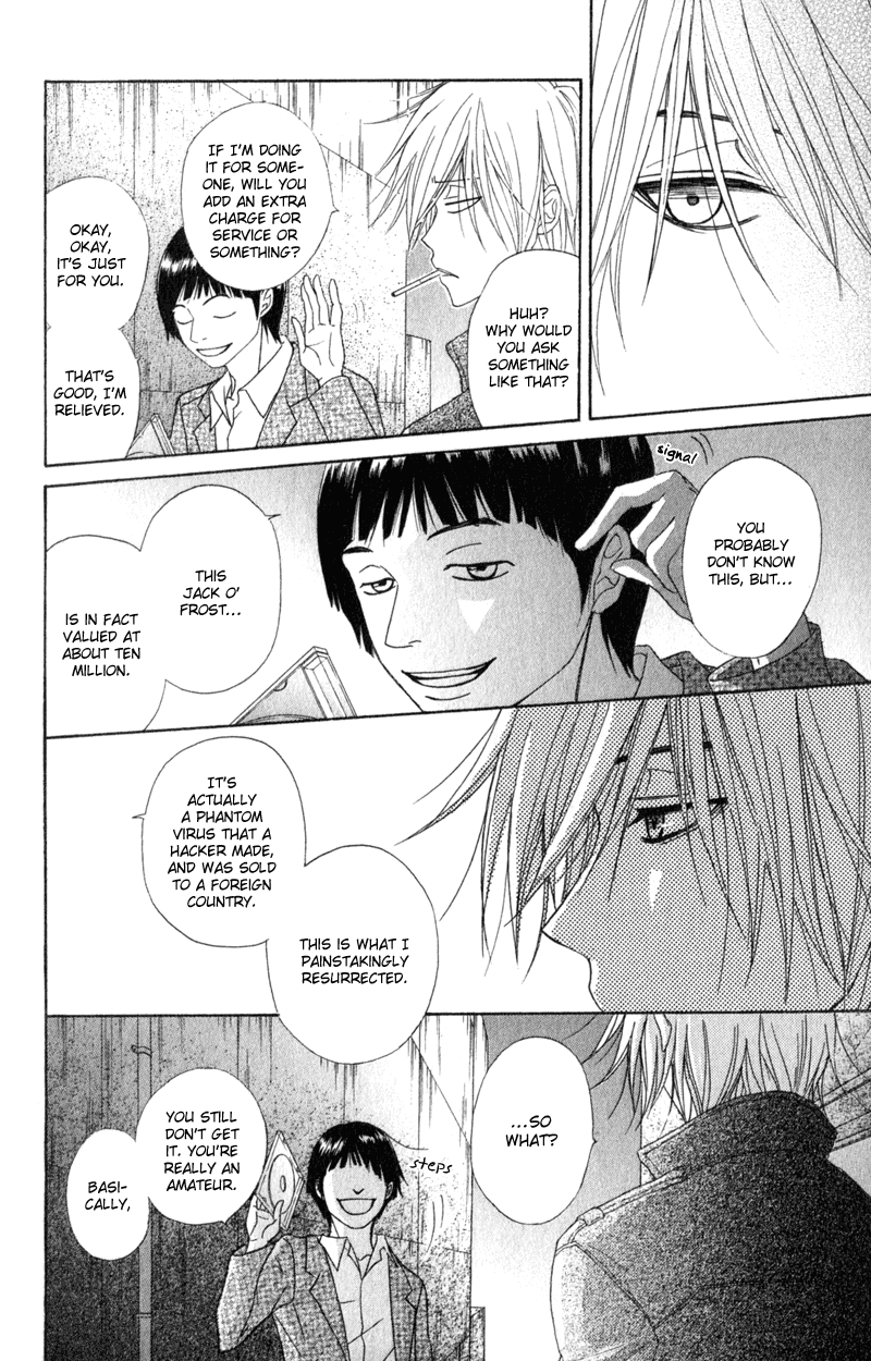 Dengeki Daisy Chapter 37 page 4 - Chapter 37: Two Men