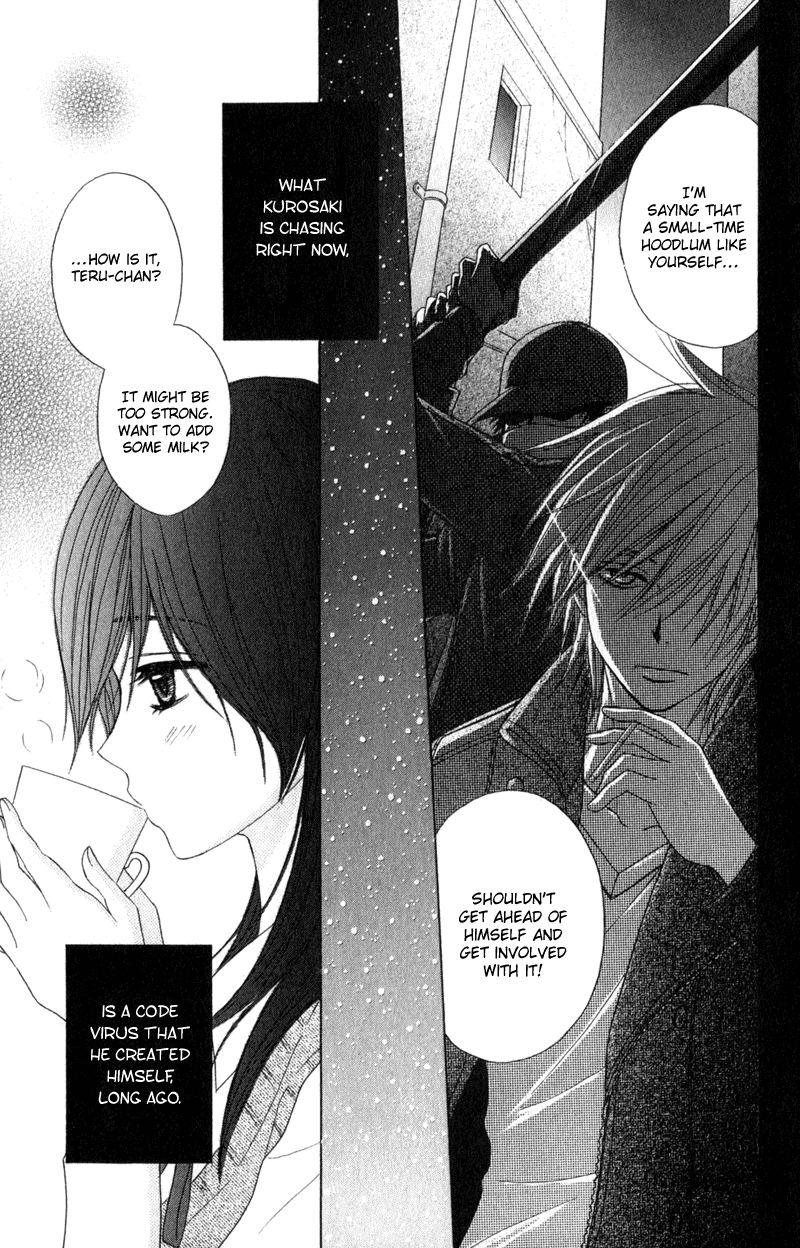 Dengeki Daisy Chapter 37 page 5 - Chapter 37: Two Men