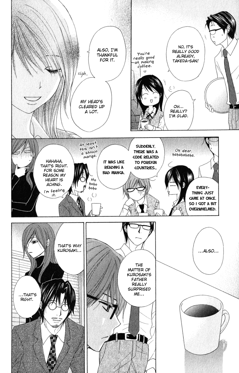 Dengeki Daisy Chapter 37 page 6 - Chapter 37: Two Men