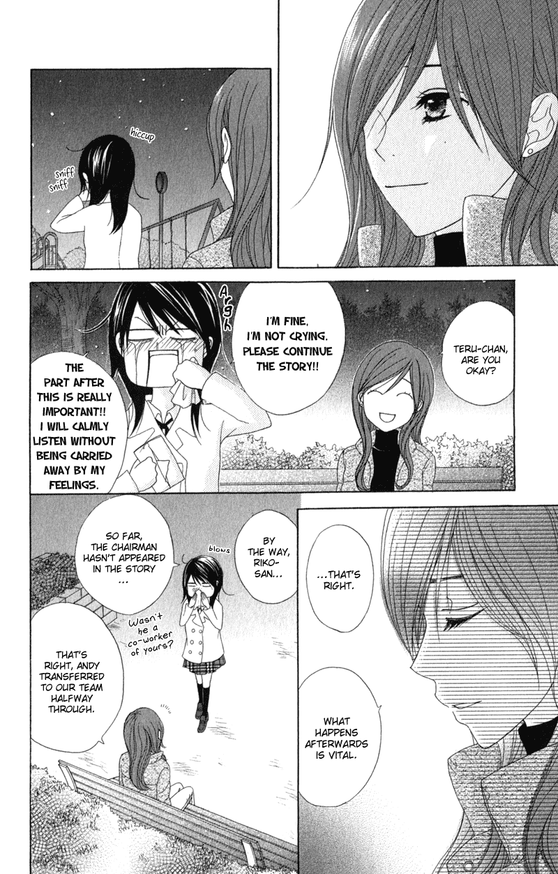 Dengeki Daisy Chapter 38 page 10 - Chapter 38: Beginning of the Sin