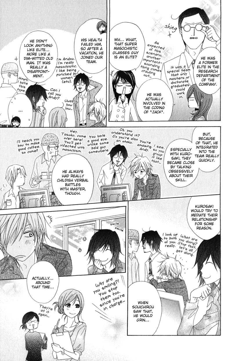 Dengeki Daisy Chapter 38 page 11 - Chapter 38: Beginning of the Sin