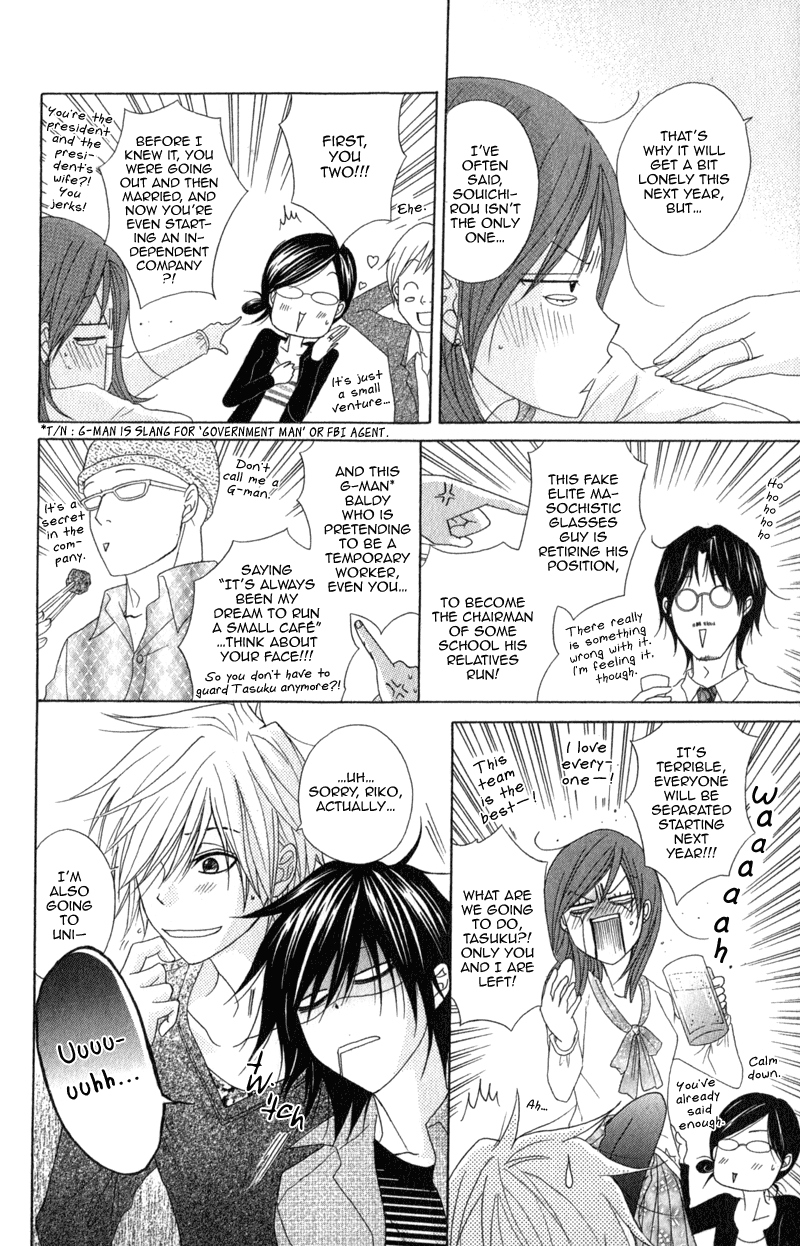 Dengeki Daisy Chapter 38 page 14 - Chapter 38: Beginning of the Sin