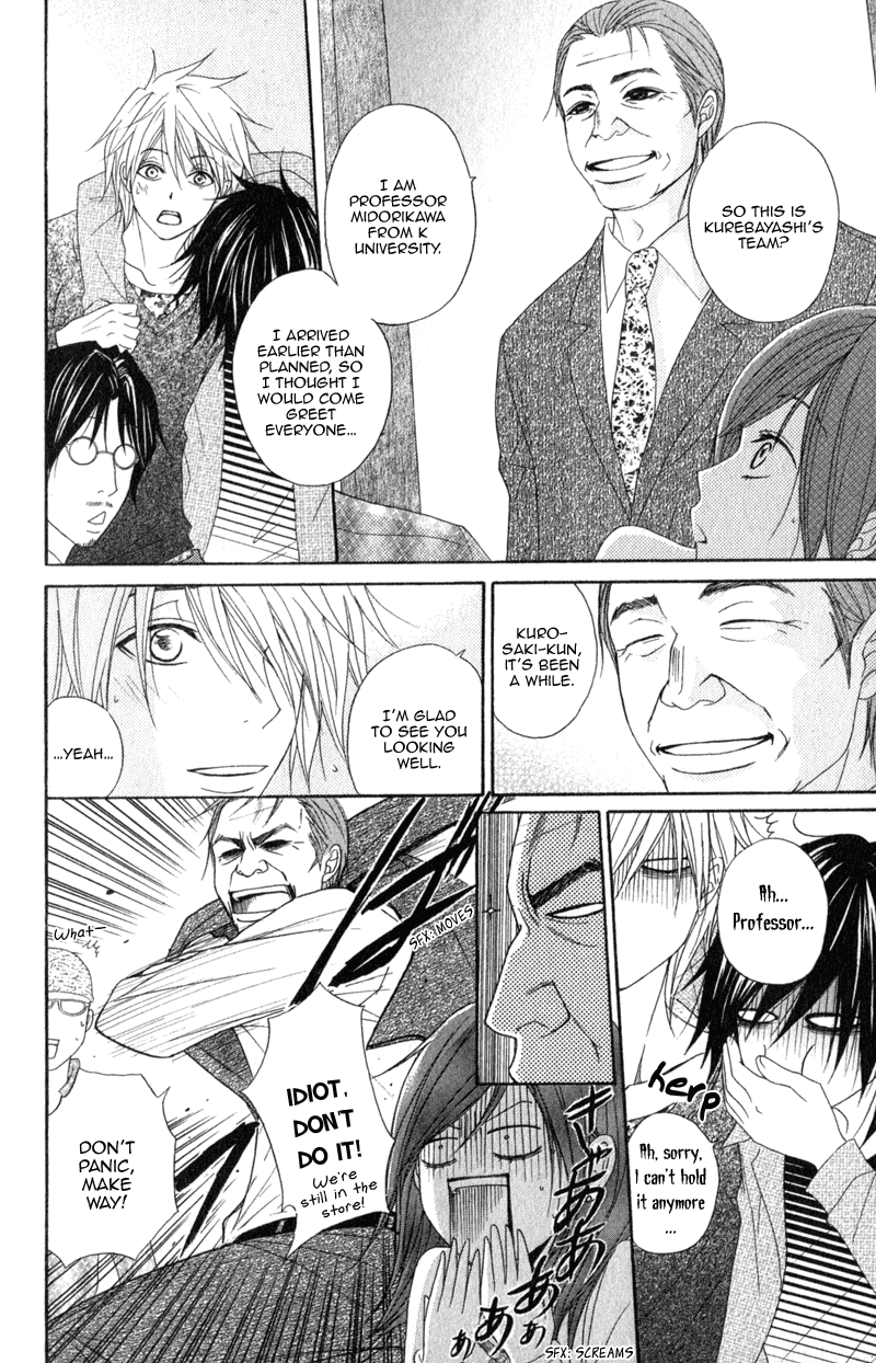 Dengeki Daisy Chapter 38 page 16 - Chapter 38: Beginning of the Sin