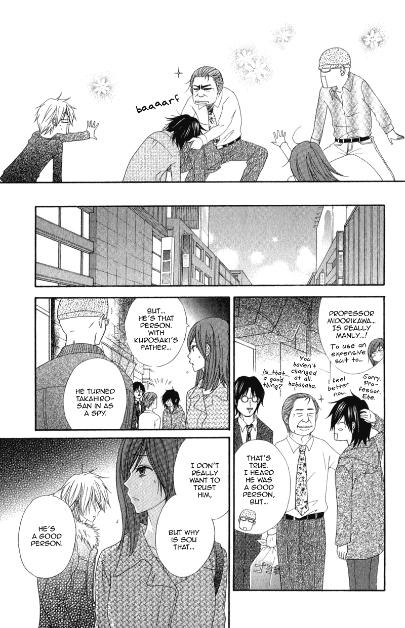 Dengeki Daisy Chapter 38 page 17 - Chapter 38: Beginning of the Sin