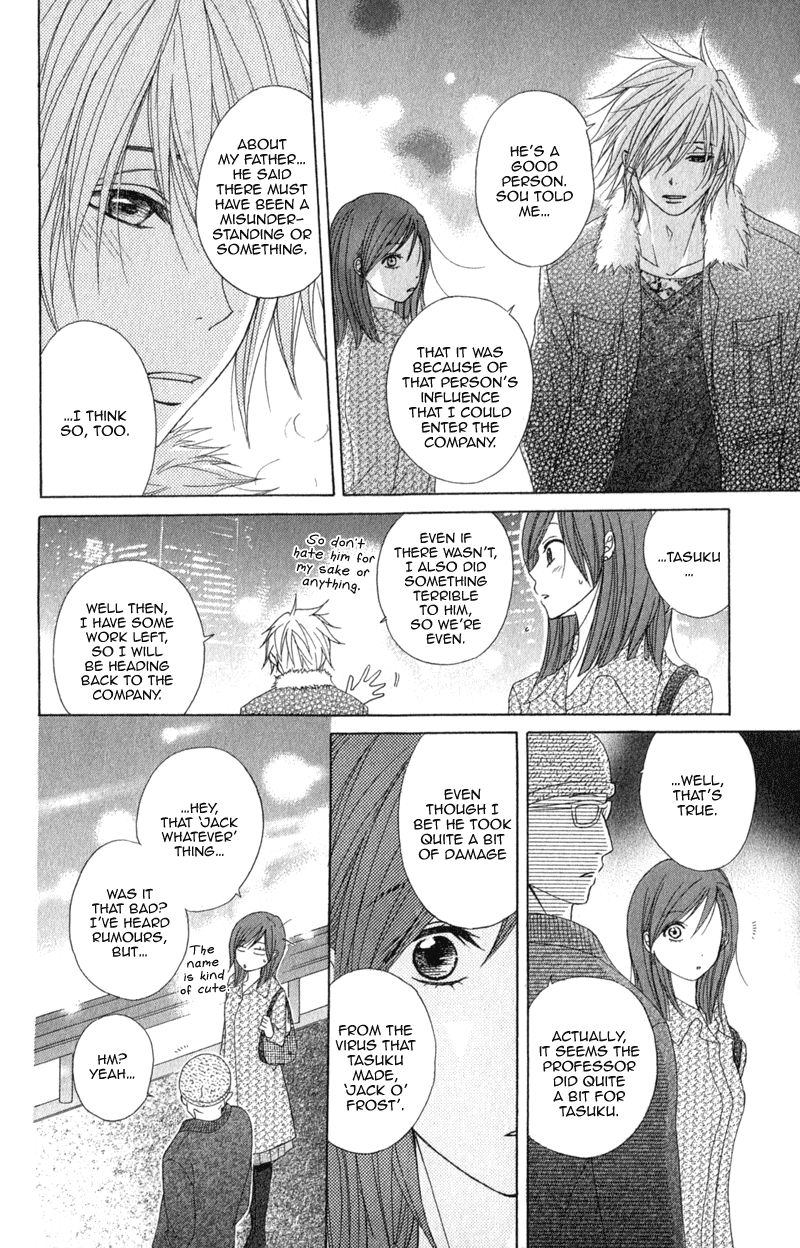 Dengeki Daisy Chapter 38 page 18 - Chapter 38: Beginning of the Sin