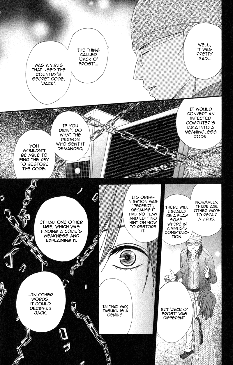 Dengeki Daisy Chapter 38 page 19 - Chapter 38: Beginning of the Sin
