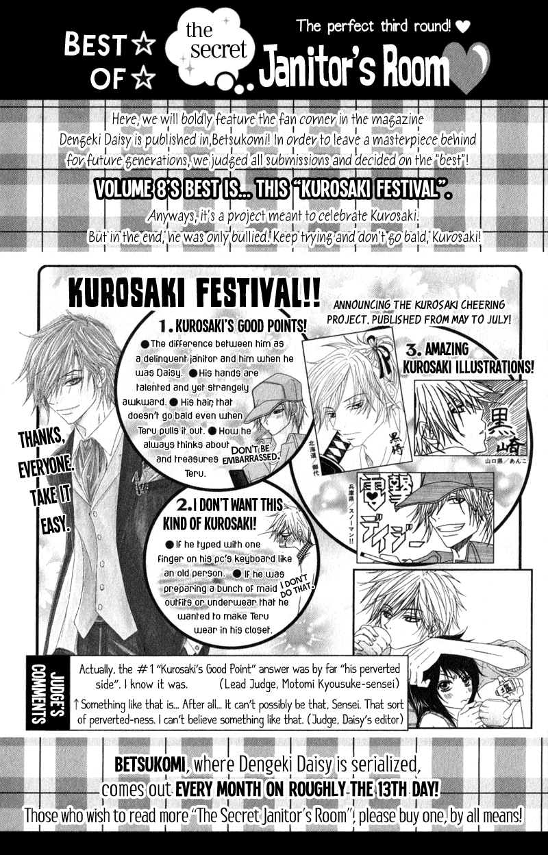 Dengeki Daisy Chapter 38 page 2 - Chapter 38: Beginning of the Sin