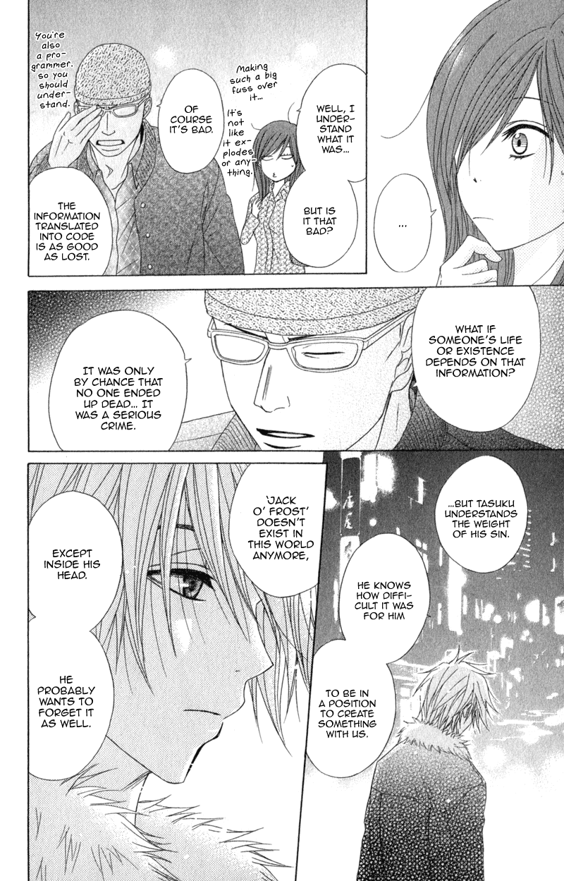 Dengeki Daisy Chapter 38 page 20 - Chapter 38: Beginning of the Sin