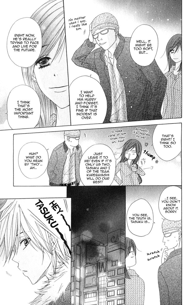 Dengeki Daisy Chapter 38 page 21 - Chapter 38: Beginning of the Sin