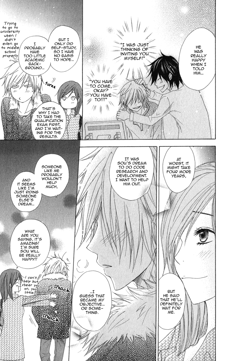 Dengeki Daisy Chapter 38 page 23 - Chapter 38: Beginning of the Sin