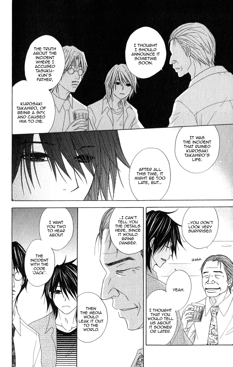 Dengeki Daisy Chapter 38 page 26 - Chapter 38: Beginning of the Sin