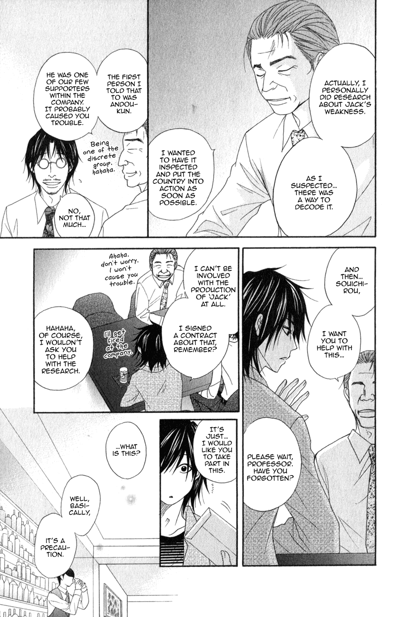 Dengeki Daisy Chapter 38 page 27 - Chapter 38: Beginning of the Sin