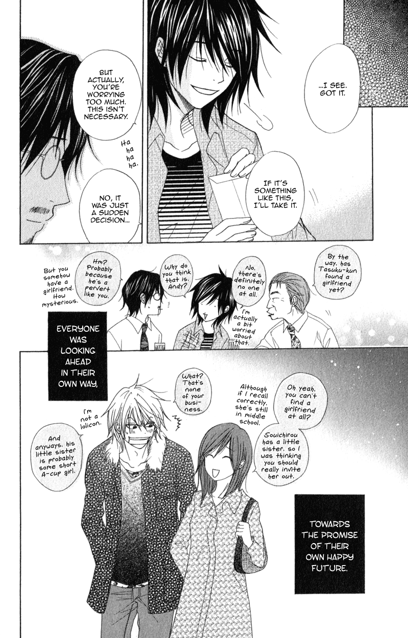 Dengeki Daisy Chapter 38 page 28 - Chapter 38: Beginning of the Sin
