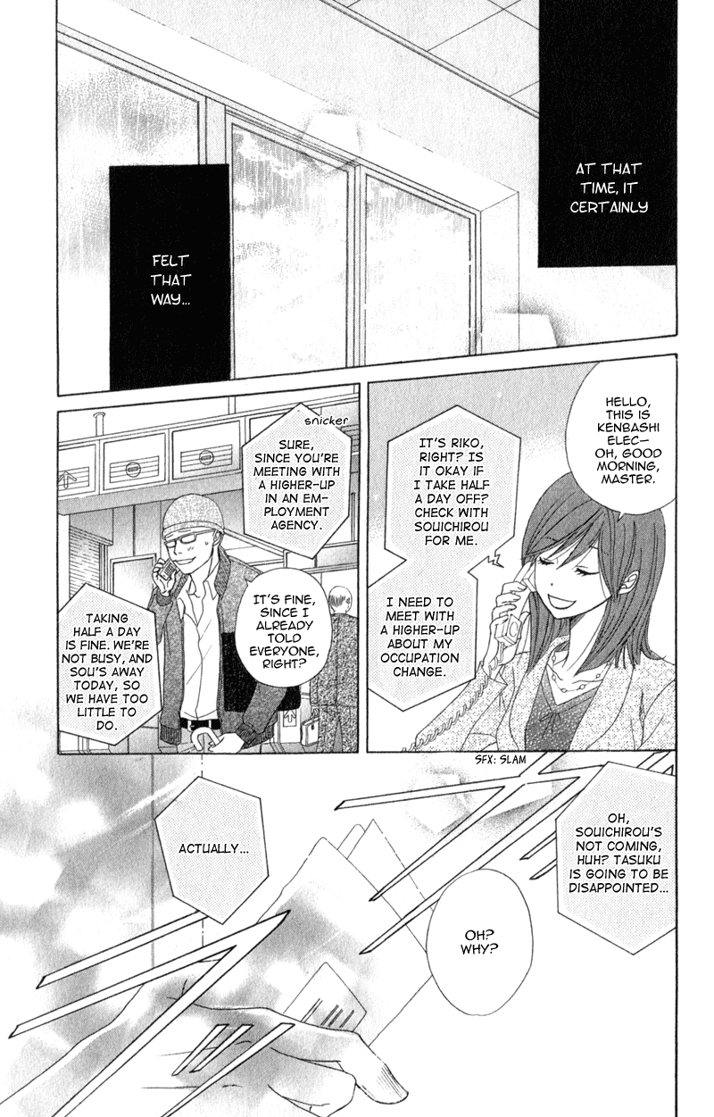 Dengeki Daisy Chapter 38 page 29 - Chapter 38: Beginning of the Sin
