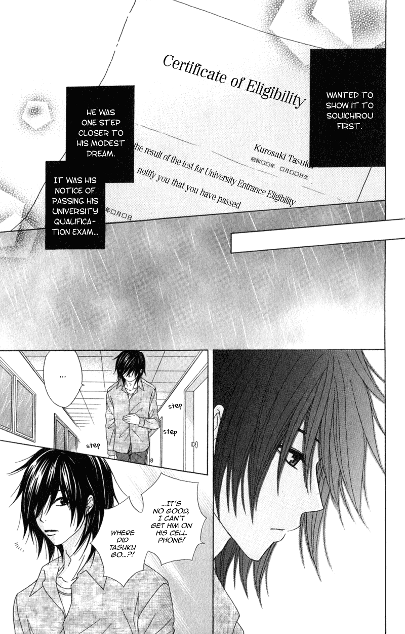 Dengeki Daisy Chapter 38 page 33 - Chapter 38: Beginning of the Sin