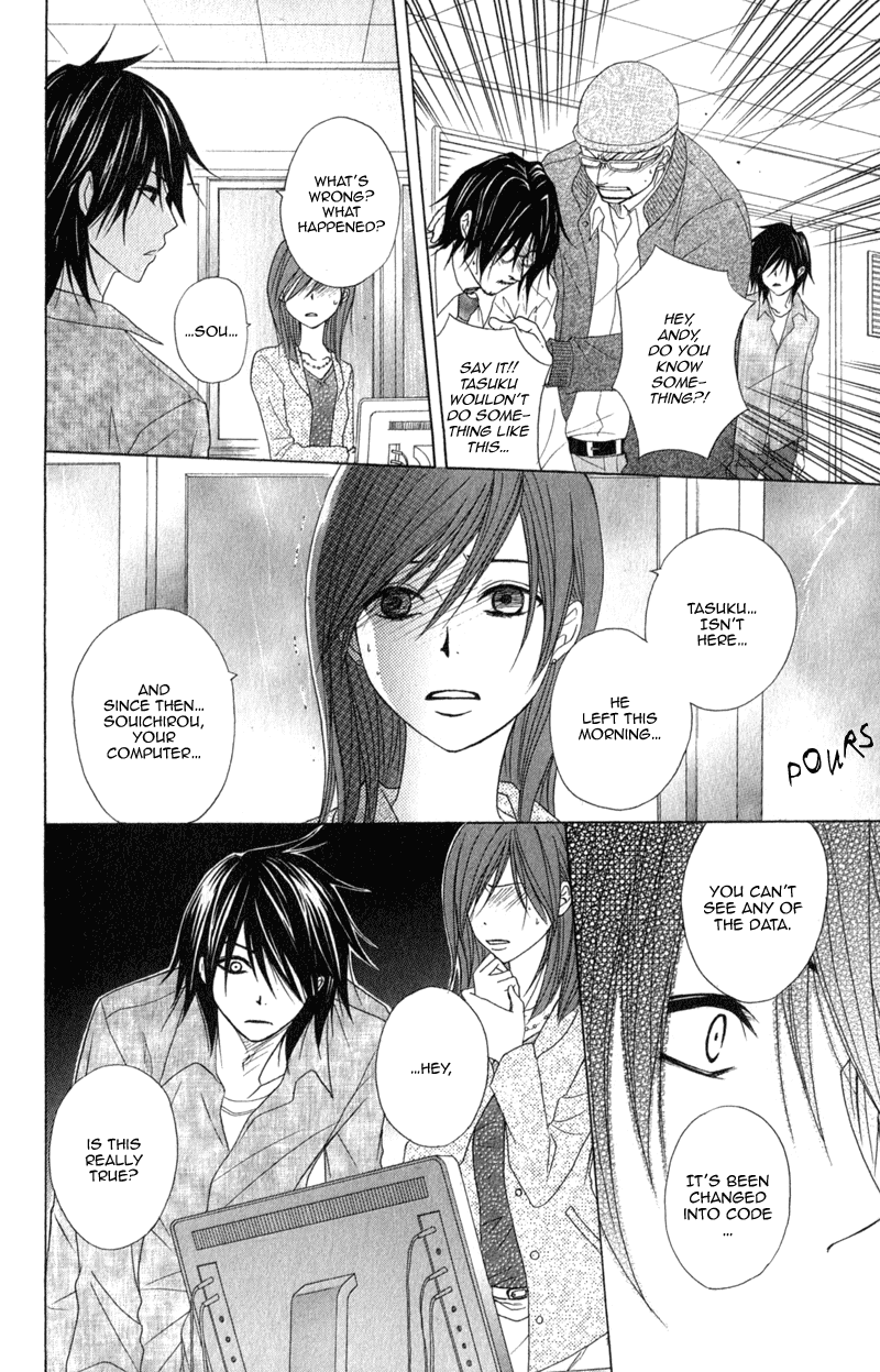 Dengeki Daisy Chapter 38 page 34 - Chapter 38: Beginning of the Sin