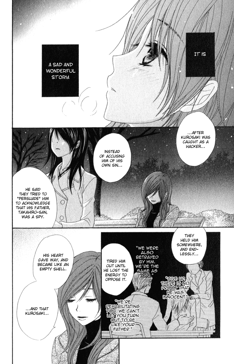 Dengeki Daisy Chapter 38 page 4 - Chapter 38: Beginning of the Sin