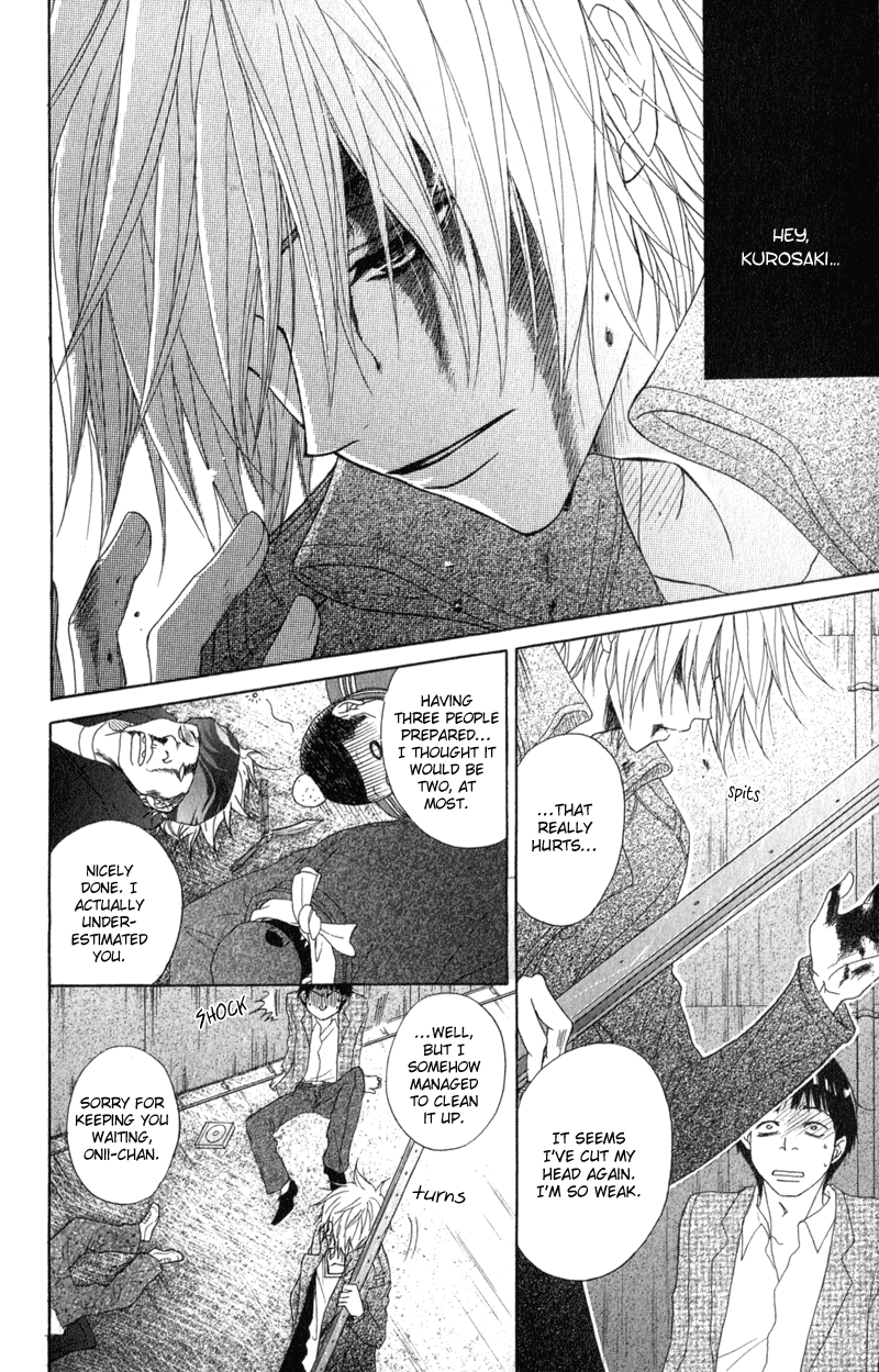Dengeki Daisy Chapter 38 page 6 - Chapter 38: Beginning of the Sin