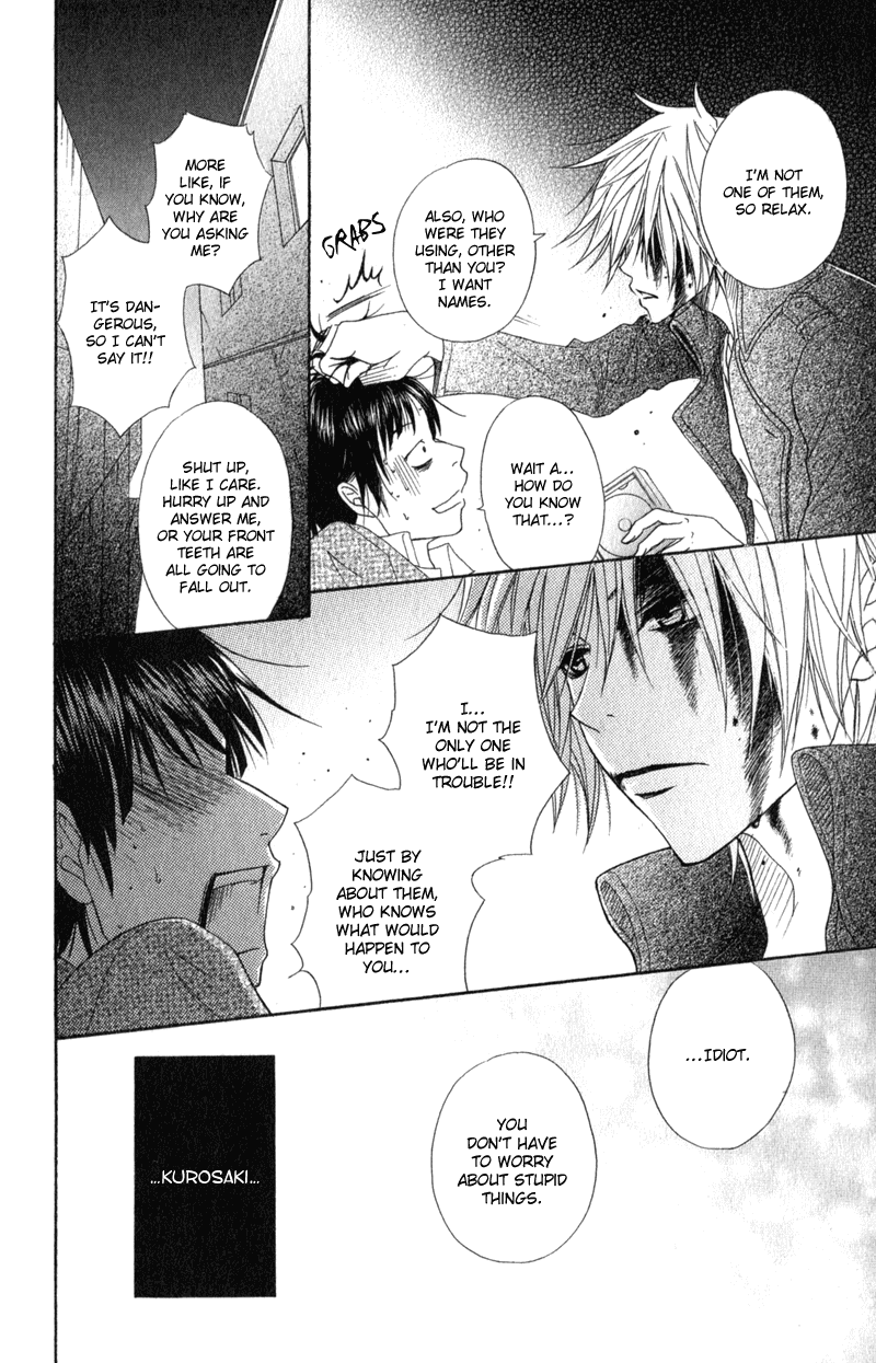 Dengeki Daisy Chapter 38 page 8 - Chapter 38: Beginning of the Sin