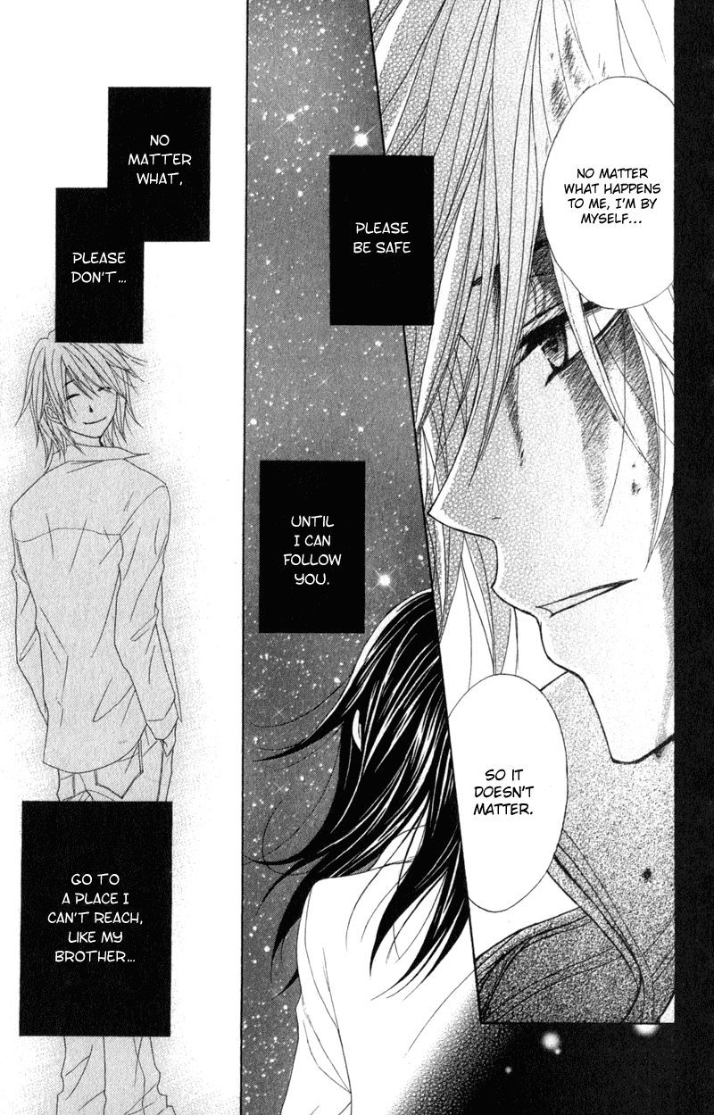 Dengeki Daisy Chapter 38 page 9 - Chapter 38: Beginning of the Sin