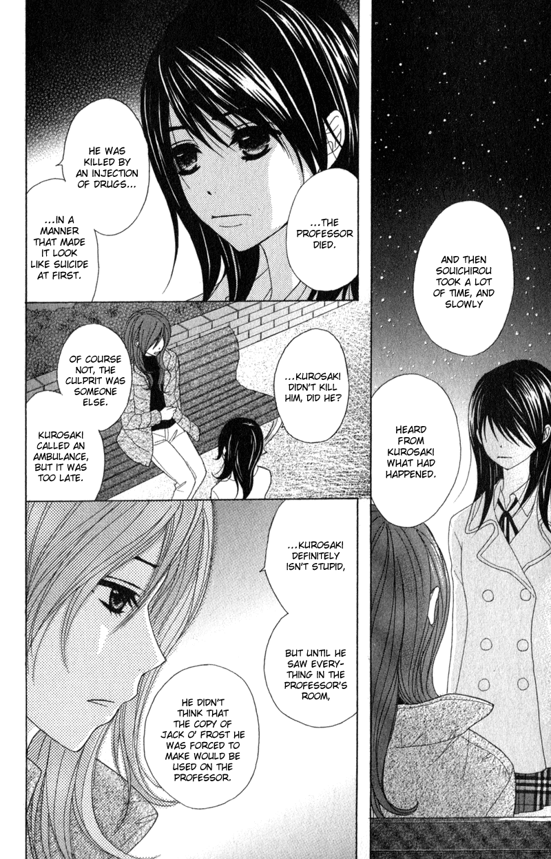 Dengeki Daisy Chapter 39 page 17 - Chapter 39: The Day "Daisy" Was Born