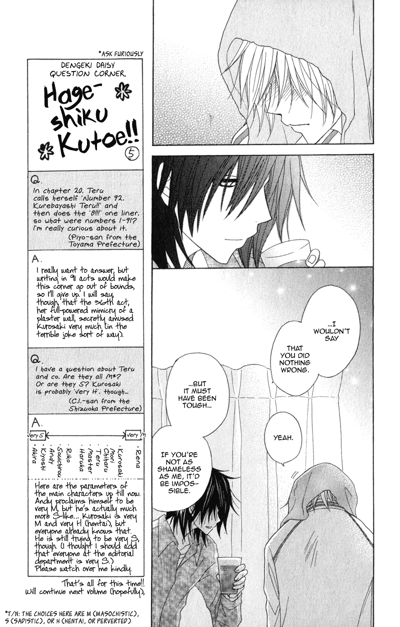 Dengeki Daisy Chapter 39 page 20 - Chapter 39: The Day "Daisy" Was Born