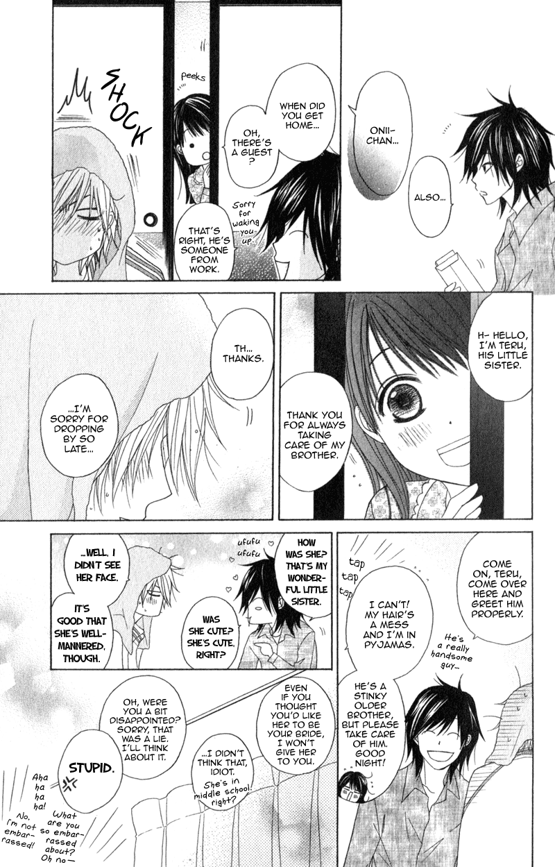 Dengeki Daisy Chapter 39 page 22 - Chapter 39: The Day "Daisy" Was Born