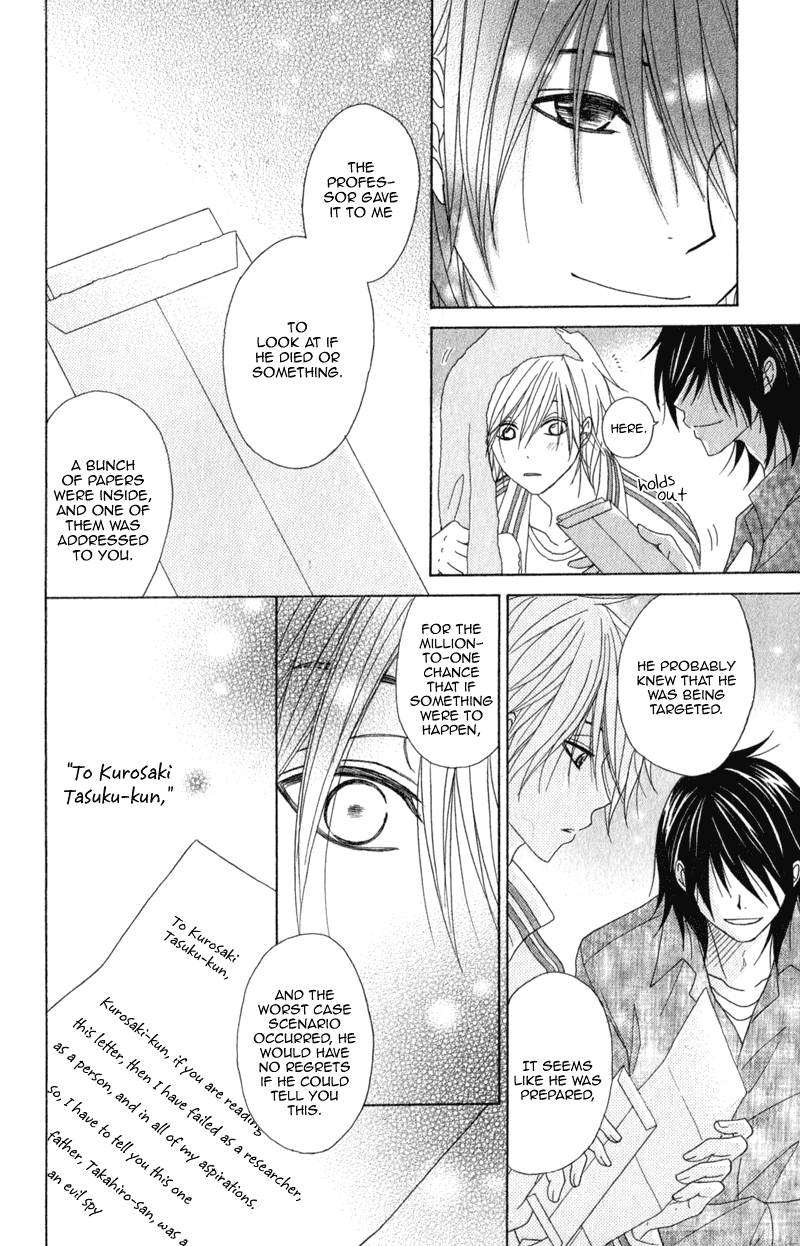 Dengeki Daisy Chapter 39 page 23 - Chapter 39: The Day "Daisy" Was Born