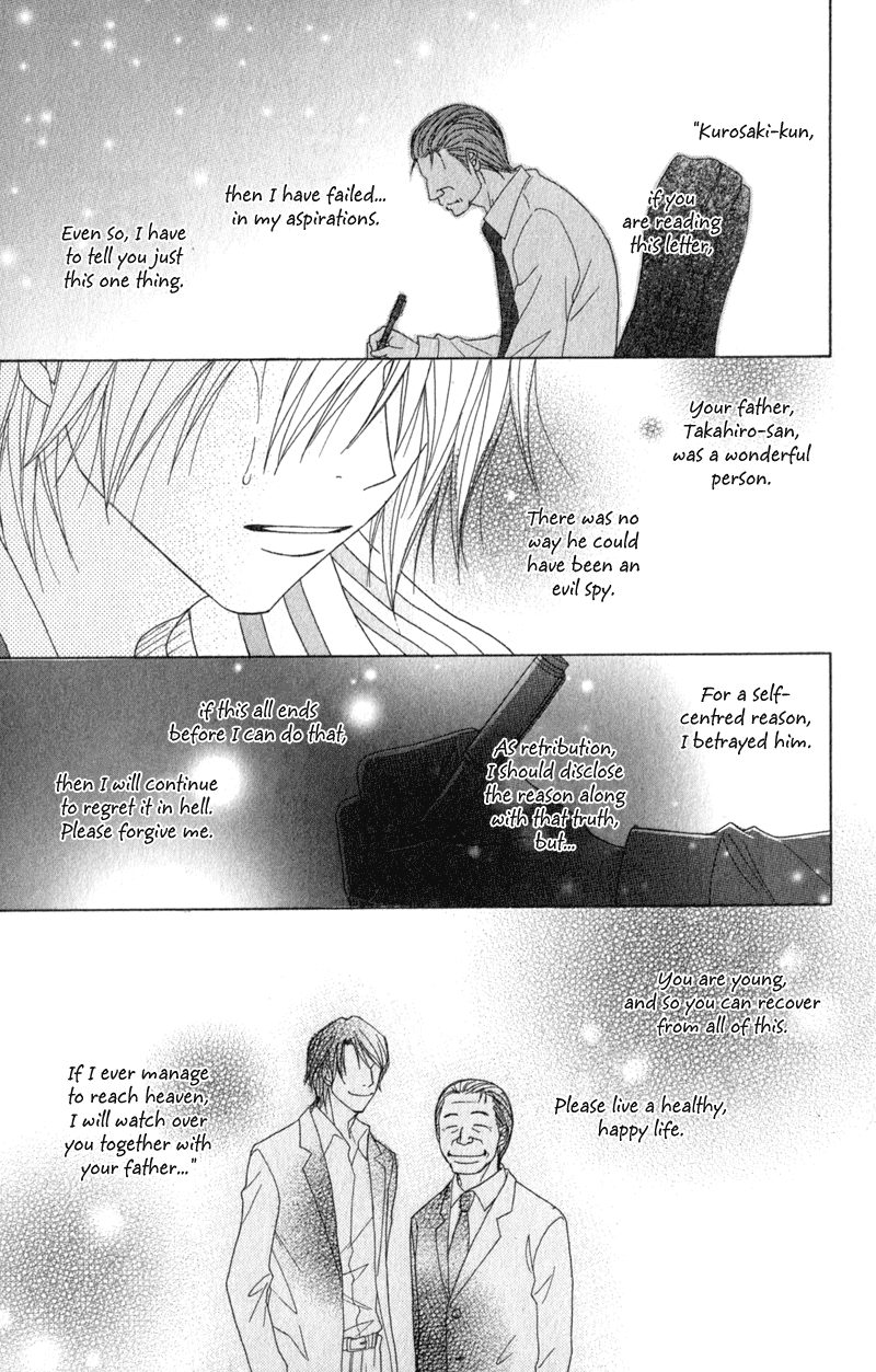 Dengeki Daisy Chapter 39 page 24 - Chapter 39: The Day "Daisy" Was Born