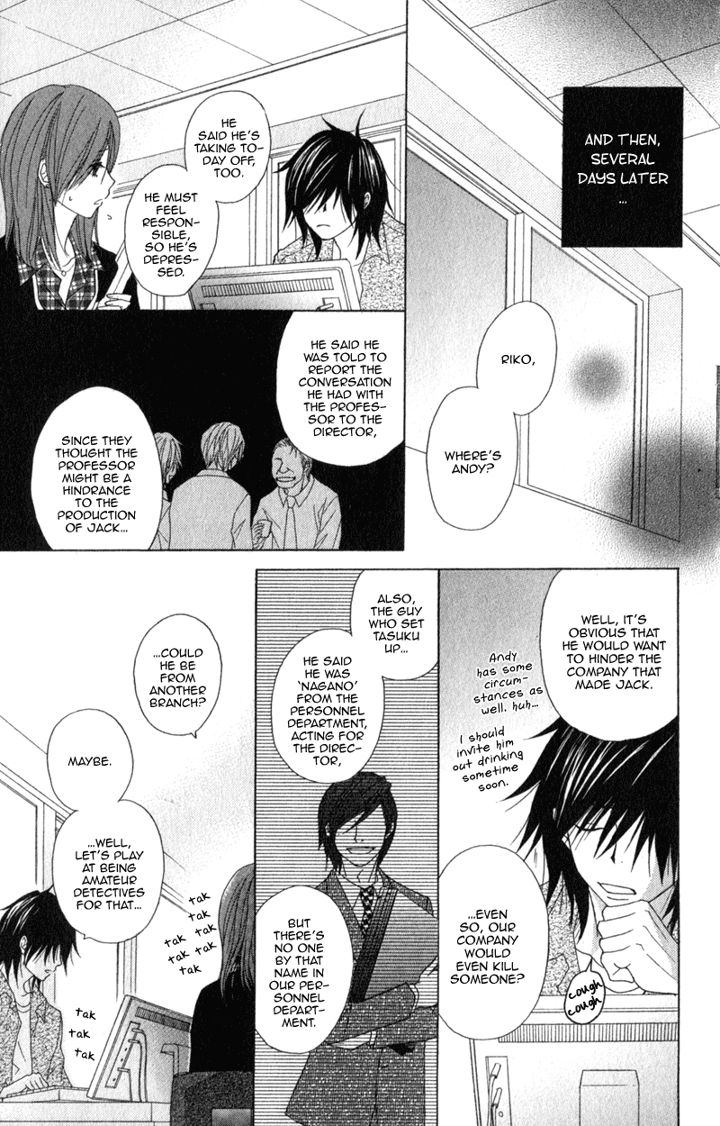 Dengeki Daisy Chapter 39 page 26 - Chapter 39: The Day "Daisy" Was Born